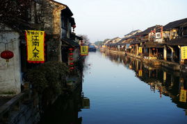 水乡古镇之旅——乌镇  西塘二日游 （赠游西塘夜景）