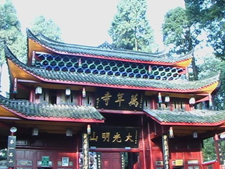 峨眉山乐山祈福平安吉祥行修游学之旅